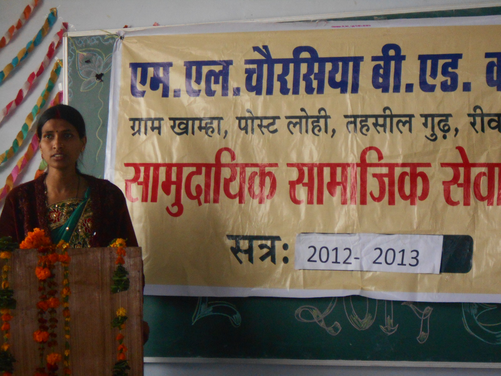 M.L. Chaurasiya B.Ed. College, Rewa